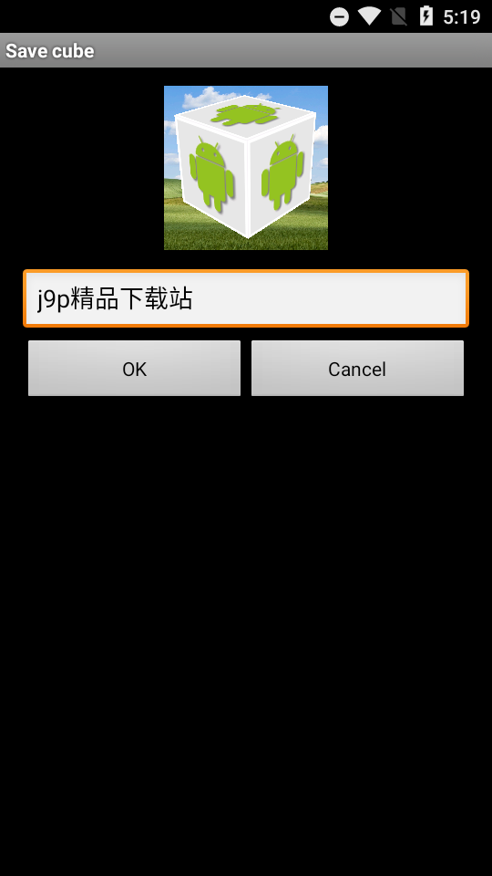 立方体照片动态软件 v3.4