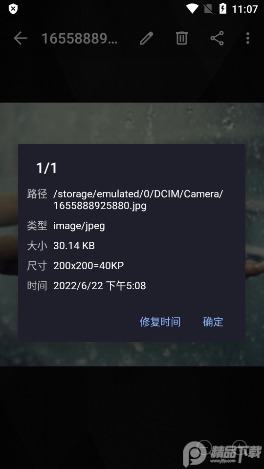 相册浏览app v9.2