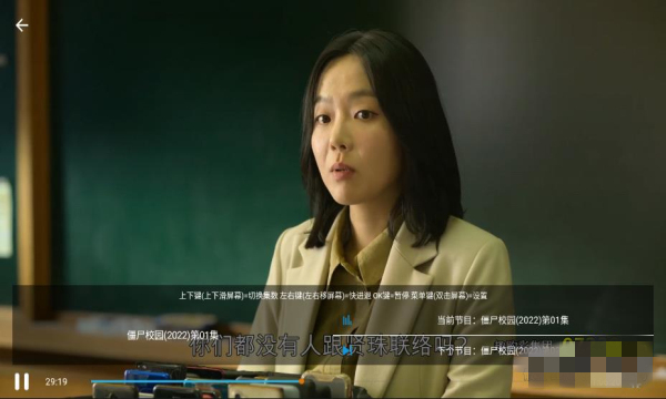 聚合tv电视版 v2.2