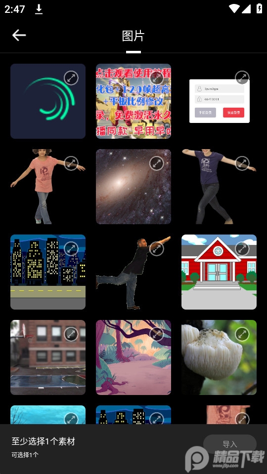 1998复古相机 v1.0.0