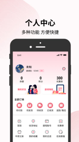 天下竞品app v1.0.0