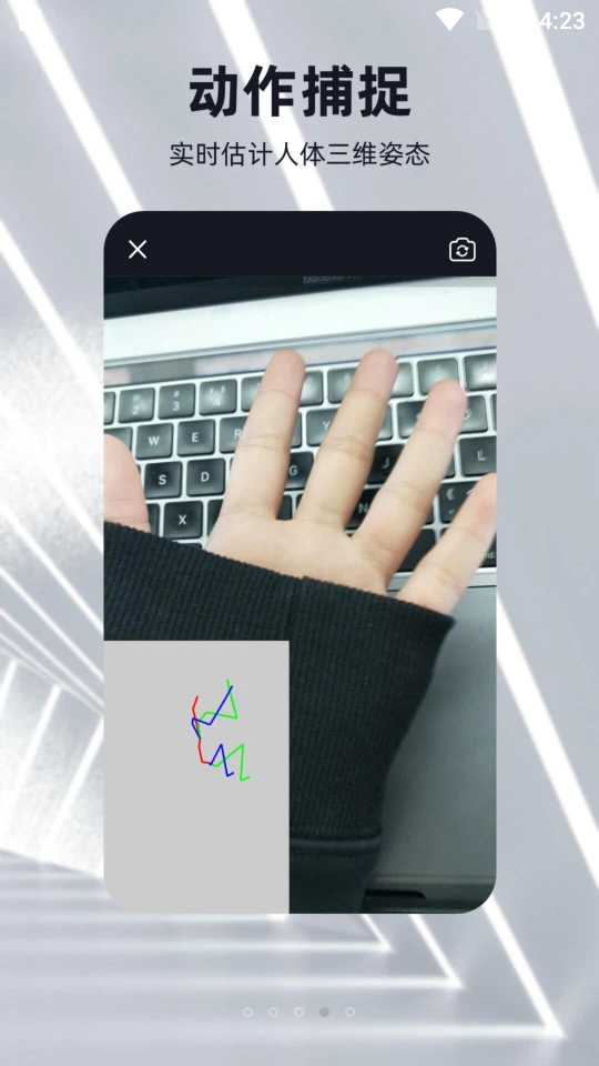 建模元宇宙APP v2.0.5