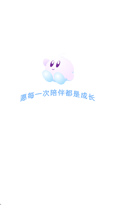 宝宝数学下载安装手机版 v1.1.6