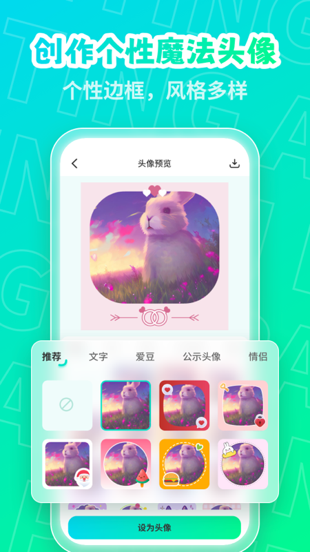AI艺术家AI绘画 v1.1.19