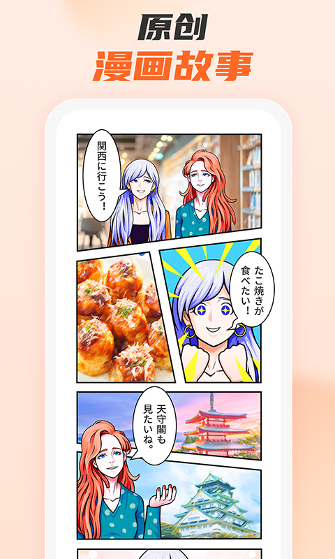 小语大师app v1.6.0