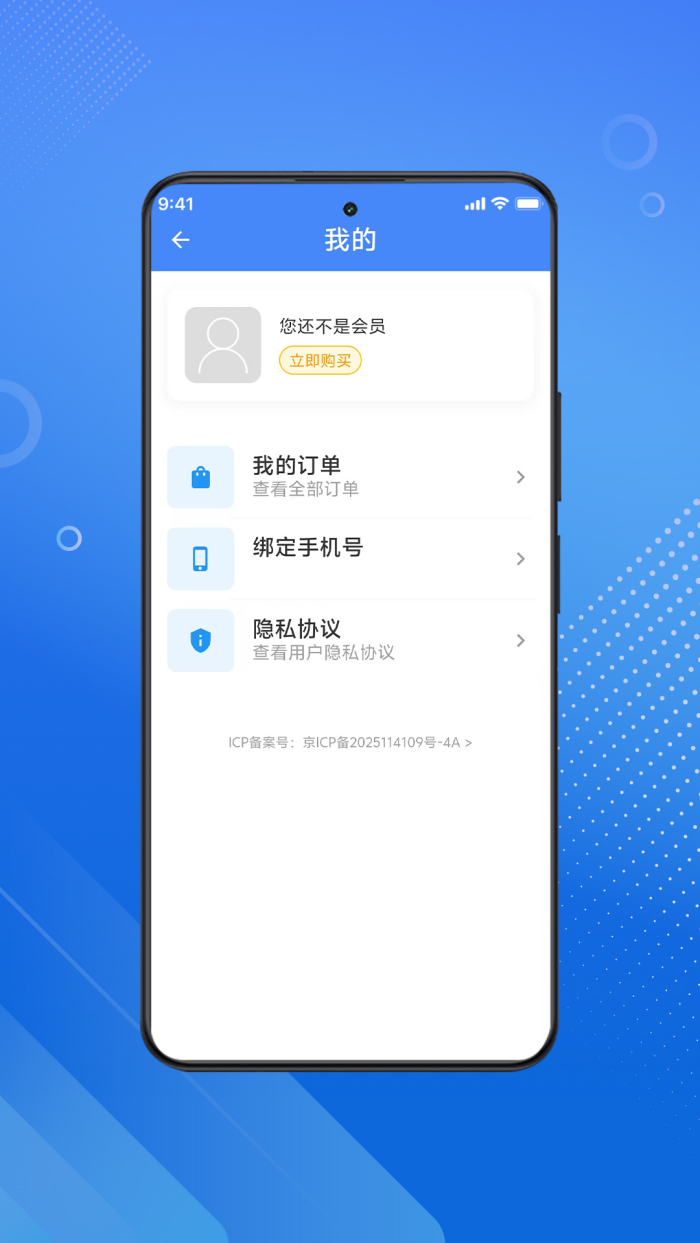 三力测试大字老人版app v1.2.5