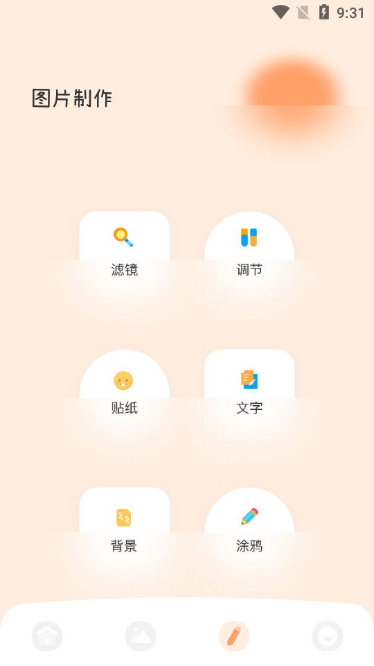 视频动态壁纸app v1.1