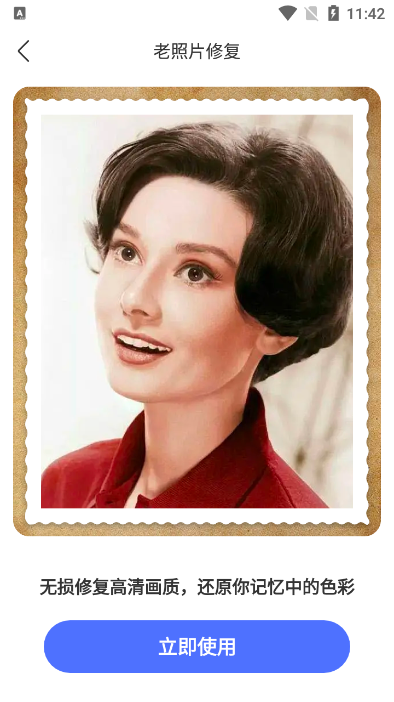 顺心扫描仪PDF软件 v1.0.0