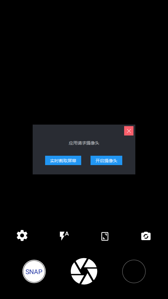 照片印章相机app免费版 v2.0.7