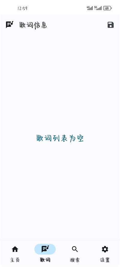 悬浮歌词软件 v1.0.0