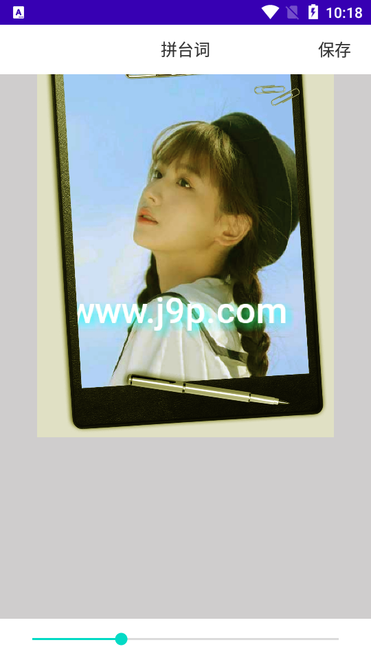 极简拼图app v1.0.0