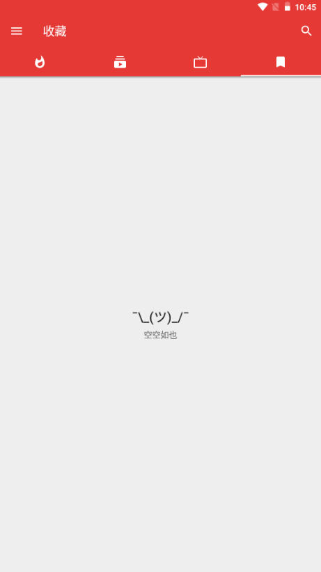 NewPipe官方正版 v0.28.3