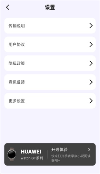 掌旗小说阅读器app 1.15安卓版 v1.15