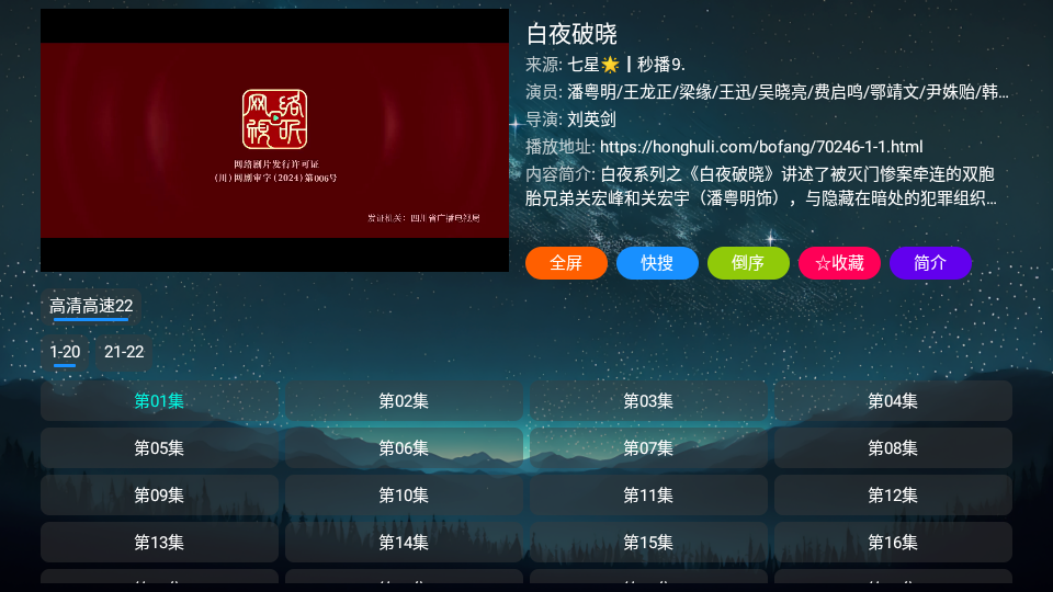 七星Cat软件 v1.0.8