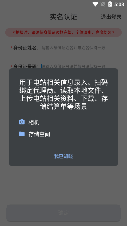 光伏生活服务端 v1.7.8.9