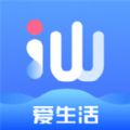 i汕尾APP v1.3.8