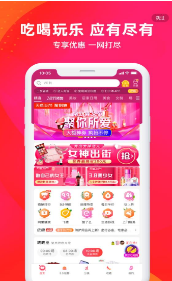 挺值的app v1.1.1