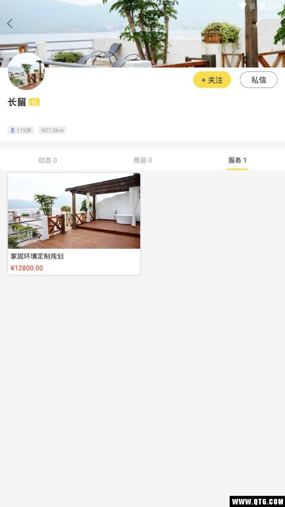 维系 4.0.9最新版 v4.0.9