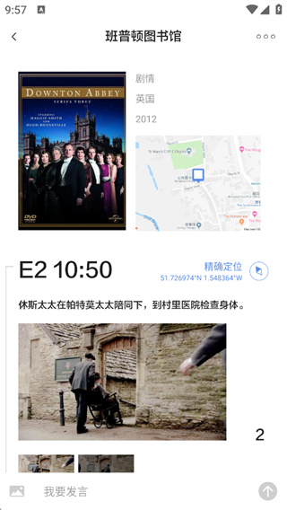 片场正版 1.5.3 手机版 v1.5.3