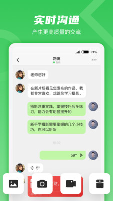 就酱官方版 1.0安卓版 v1.0