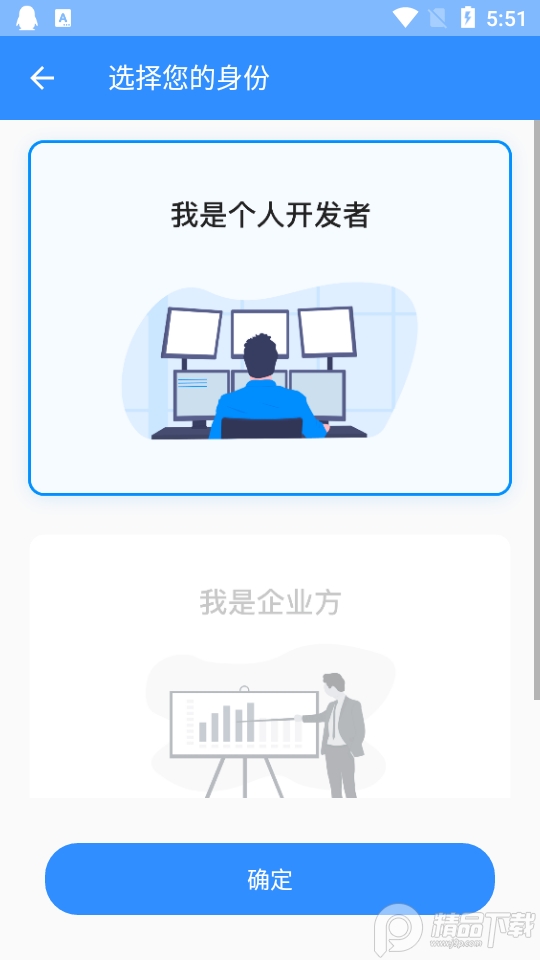 程序员客栈app v4.49.4