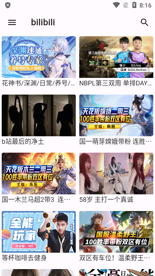 ASeam软件 v1.1.7