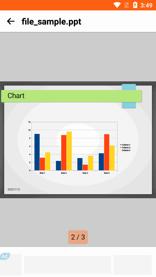 PPT阅读器手机版 v1.2.1