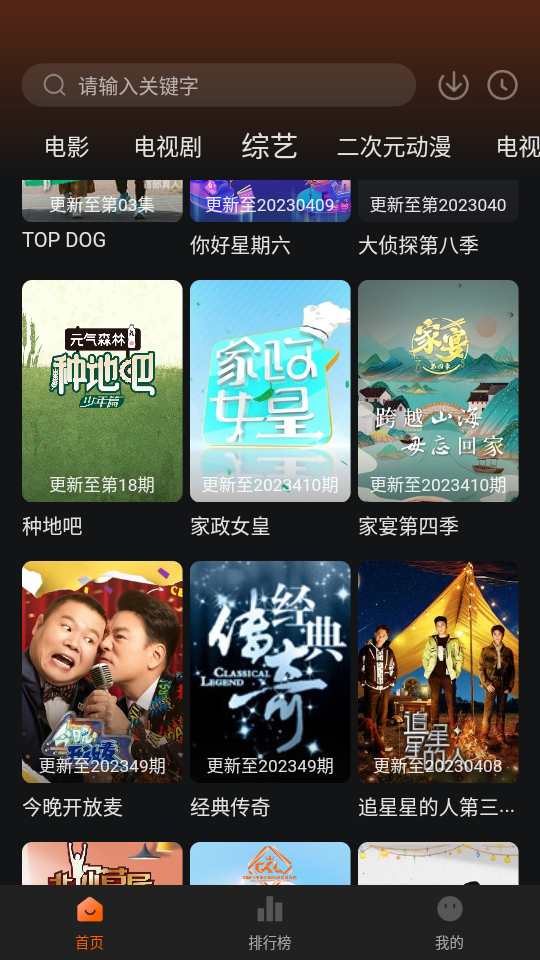 银河视频app v1.5.1