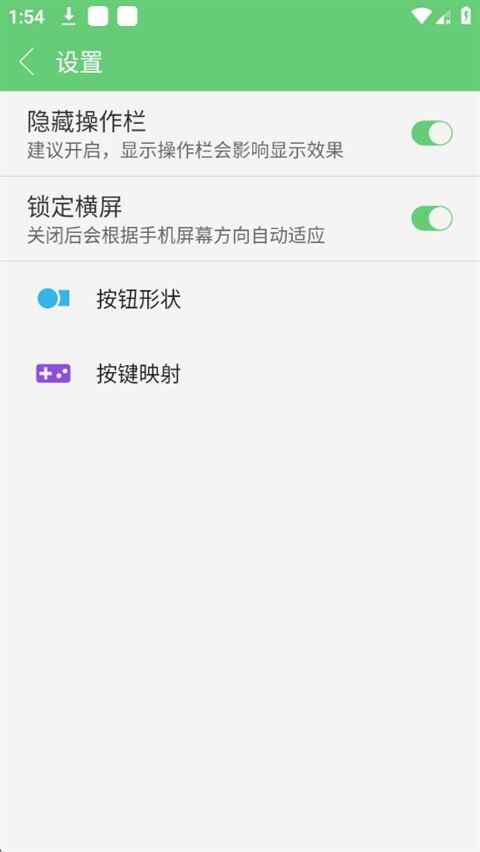指小游app安卓版 1.2最新版 v1.2