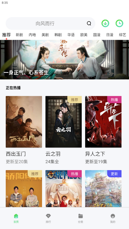 小刀影视app最新 v1.6.0