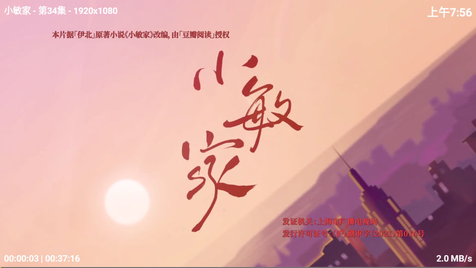 电视盒YouKnowTV软件 v1.5.1