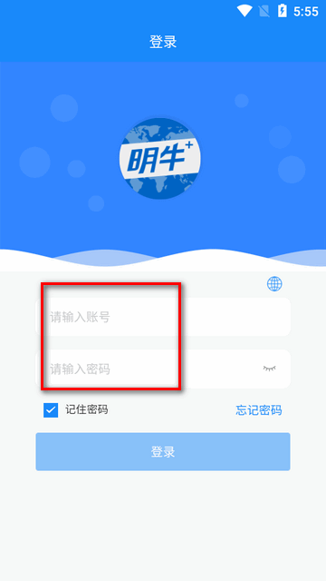 明牛云app官方版