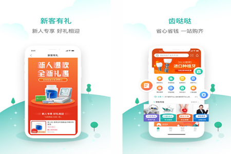 齿哒哒app移动端