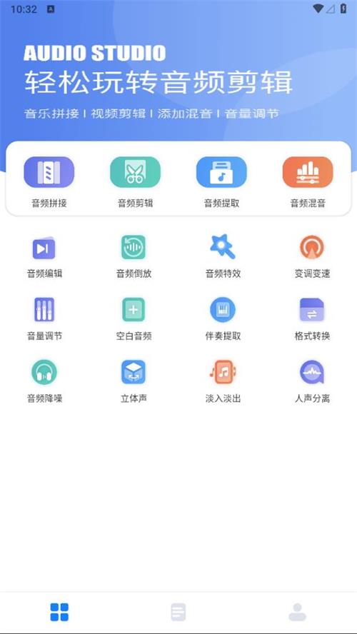 速悦音乐app官方最新版本 v3.0.3