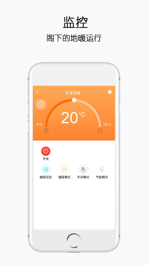 康特家居最新版app v3.1.20