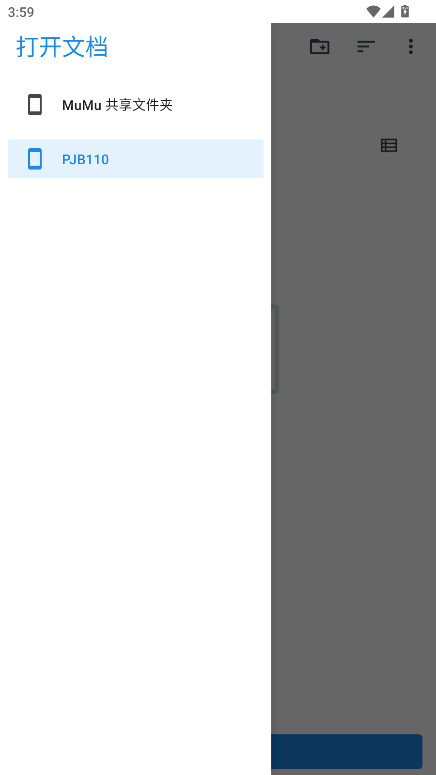 onscripter模拟器最新版 20240906免费版 v20240906