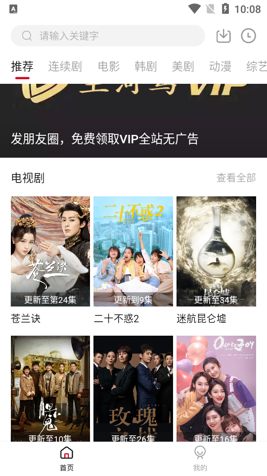 土河马app免费 v2.1.93