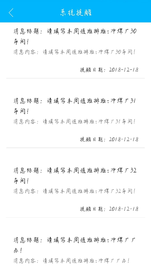 平安西航app v1.2.65