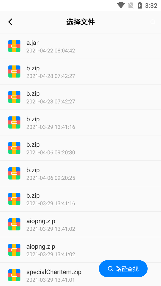 rar解压缩专家app v1.1.6