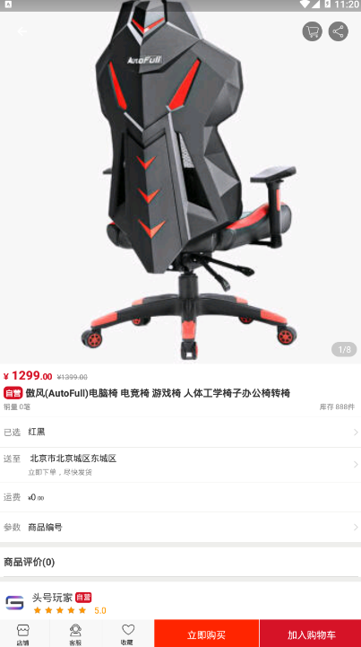深度玩家app v1.0