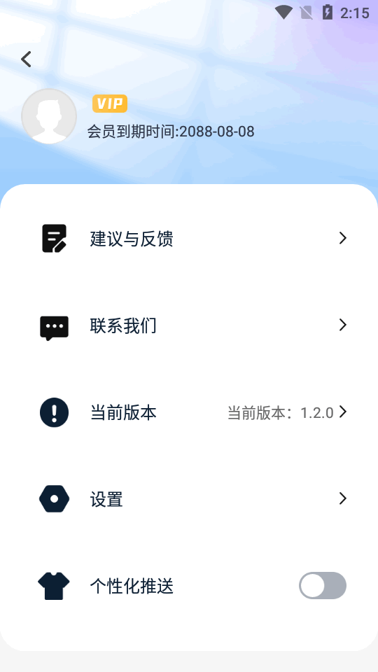 每天打卡水印相机免费版 v1.2.0