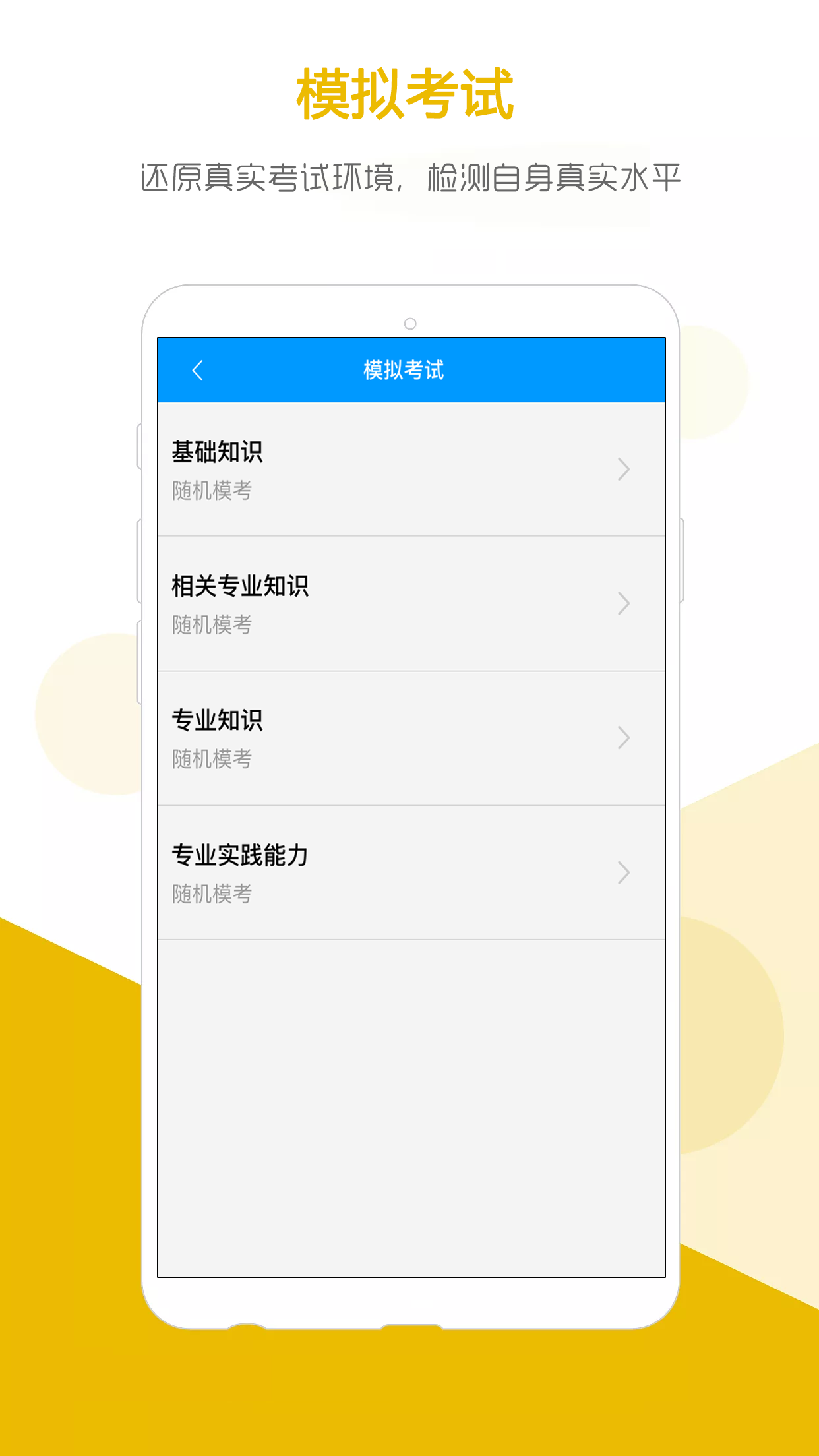 索微课堂app v1.9.3