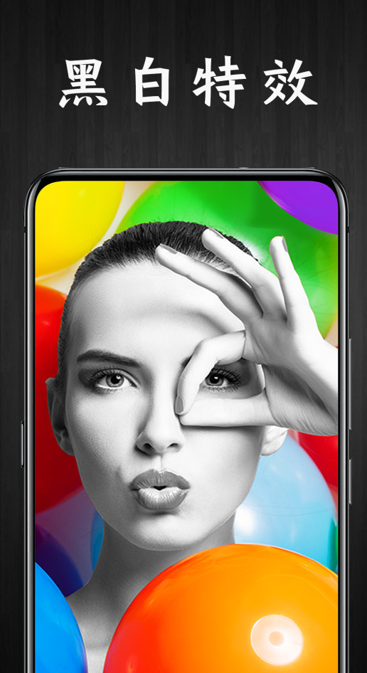 pic相机软件 v1.0.0