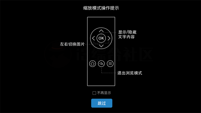 国家地理tv版 v2.9.5101