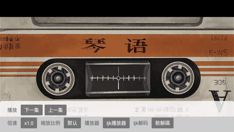 儒风影视免费 v2.1.7