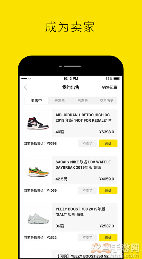 nice电商平台app v5.9.61