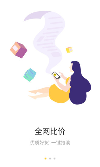 小白鲸app v1.1.8