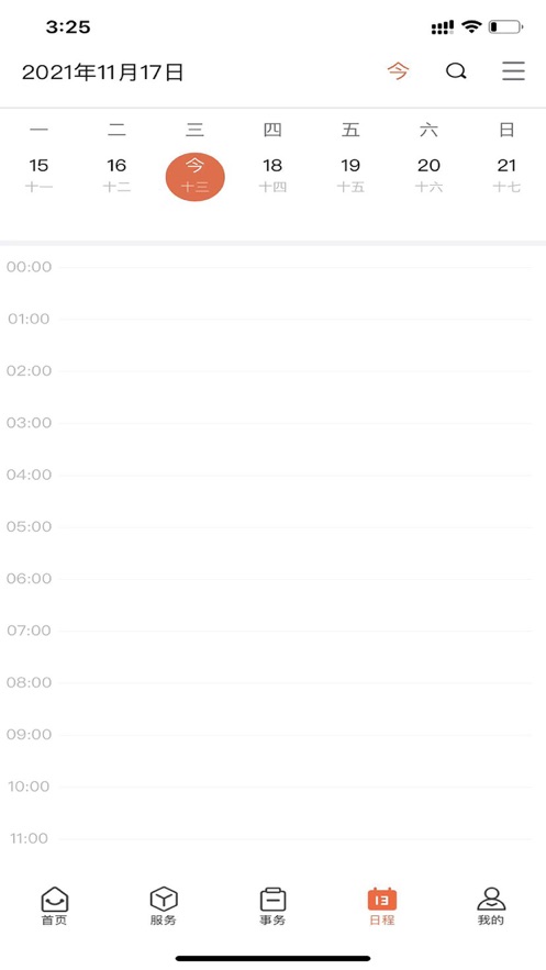 我i经贸app v1.1.4