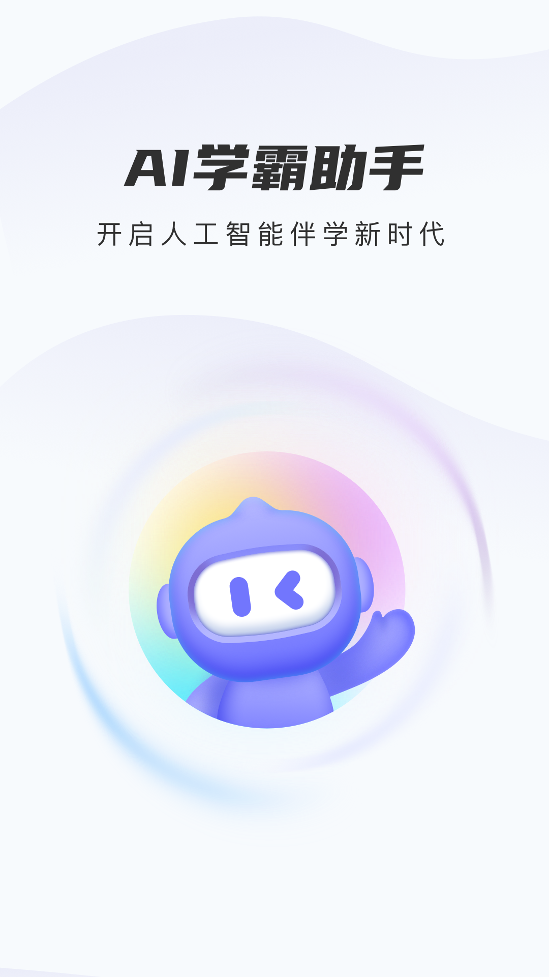 精进学堂app v3.12.17