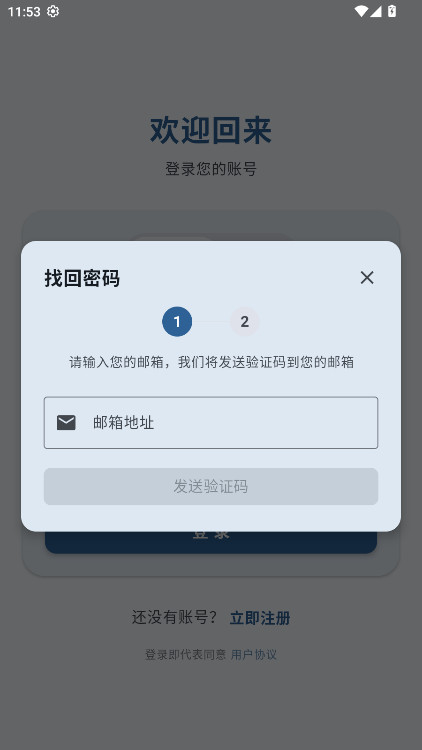 鹿谷社区安卓版 2.1.0-beta2最新版 v2.1.02